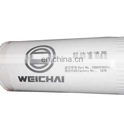 1000428205A xcmg engine part filter zl50g filter  engine weichai oil filter