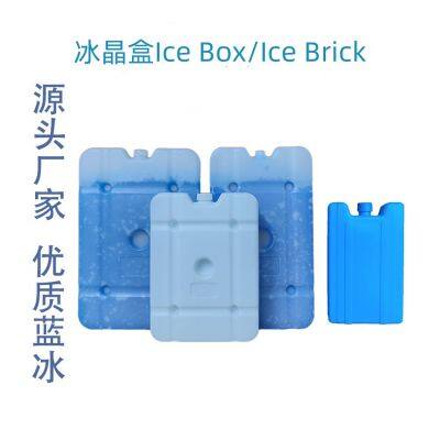 Hard Plastic Ice Brick Ice Gel Pack for Food Storage Cold Chain Gel Cooler Box