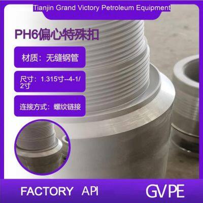 Хэйлунцзяньские офсетные специальные муфты, тяжелая конструкция, муфты соединения, под заказ, соединение