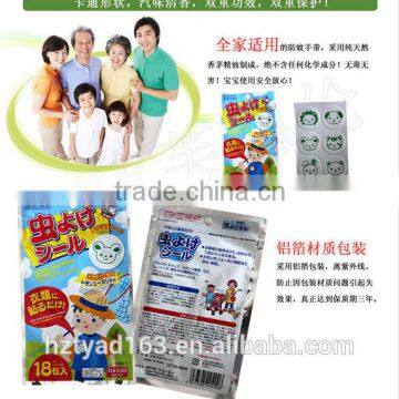 Best Anti Mosquito Repellent Patch photo-4