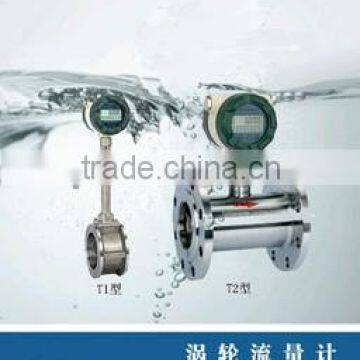 Gas Flow meter Turbine Flow Meter Steam turbine flow meter