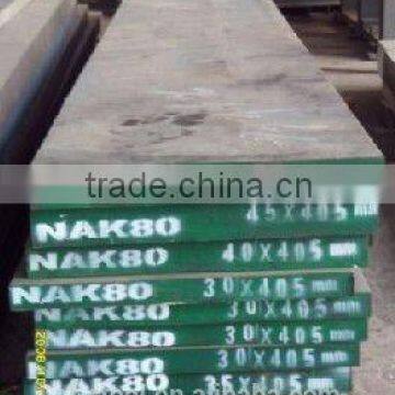 P20+Ni Tool Steel Mold Steel Die Steel Plate or Flat Bar Best Price for Any Size You Want