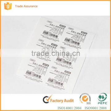 Low price Nitori Barcode sticker