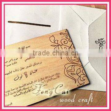 Wood Party Invitation Card (Wood Gift/Craft/Art in Laser Cut & Engraving)