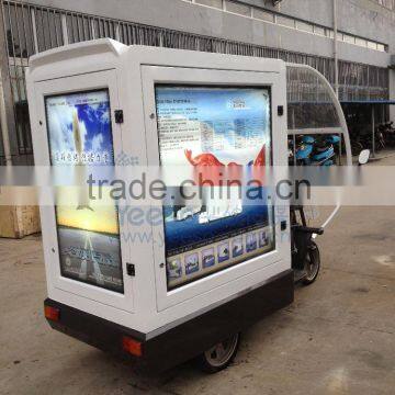 Yeeso Electric Advertising cargo tricycle at factory price: YES-M1