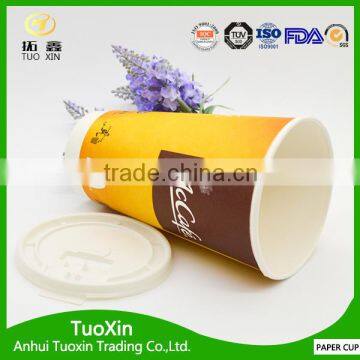 sedex paper coffee cup with low price