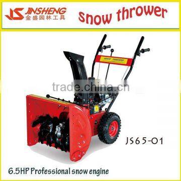 6.5HP snow sweeper