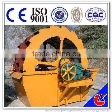 China professional manufacturer high quality screw sand washer machine