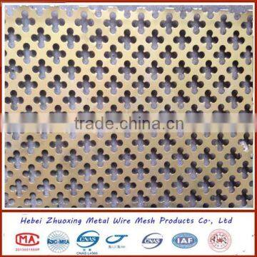Anping Metal Punching Net Sheet photo-5