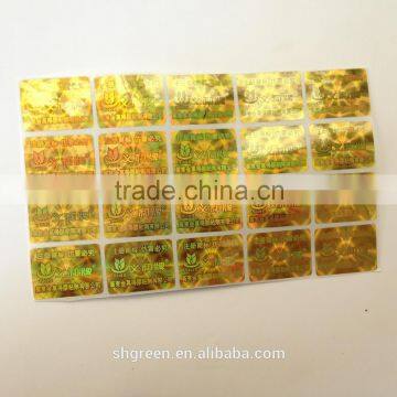 Custom shiny golden color anti-fake label hologram sticker