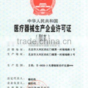 Medical Equipment Production License