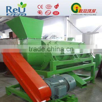 1500kg pet dewatering machinery