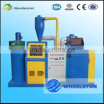 Advanced 99.9% purity waste copper wire recycling machine