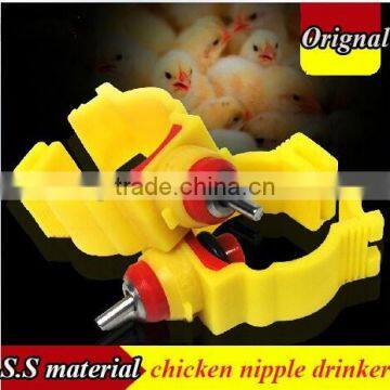 high quality wholesale automatic poultry chicken nipple drinker