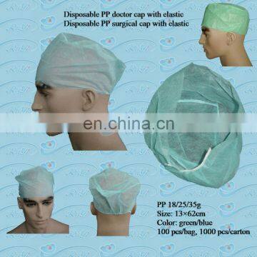 Single Use Nonwoven PP Operation Cap for Doctor photo-2
