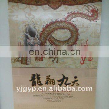 Eco-friendly Promotional Chinese Dragon paper hanging calendar