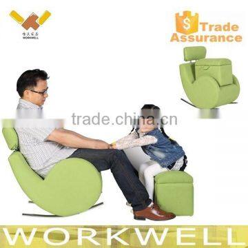 WorkWell children rocking chair with wooden frame