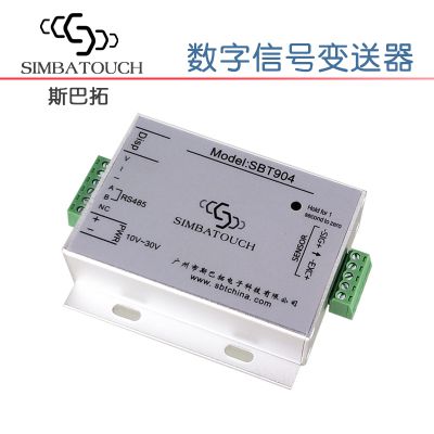 Load cell high precision transmitter sbt904