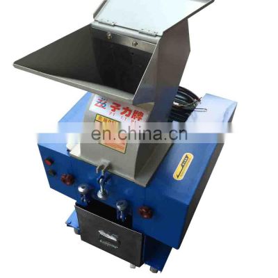 PC250 4KW 5HP Waste Plastic Crusher/ Plastic Shredder/Grinder