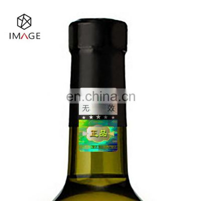 Security Feature Hologram QR Code Anti Fake Sticker for Wine Bottle