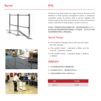 Supermarket guardrail queuing guidance barrier / Stainless steel pipe guardrail / cash register gate