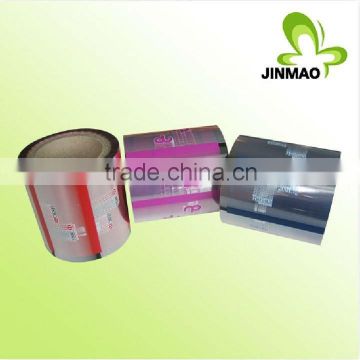 High barrier food packaging plastic film roll