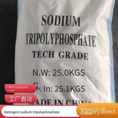 Sodium Tripolyphosphate, Food Grade, 99% Content, Used for Sewage Treatment, Water Retention Agent, Thickening and Emulsifying Agent