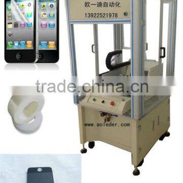 China suppliers high precision automatic smartphones touch screen protective film laminator