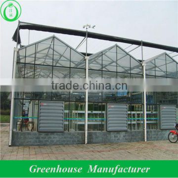 greenhouse shade screen