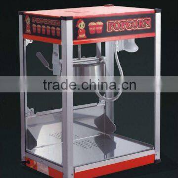 popcorn machine