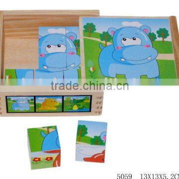 Educational Toy- Wooden Block for kids