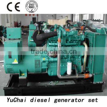 BEST choose China famous brand YuChai diesel genset 300kva generator price