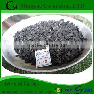 Water Treatment Plant Nut Shell Activated Carbon photo-6