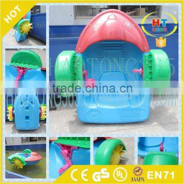 Original manufacturer Kids hand paddle boat swimming pool paddle boat for children