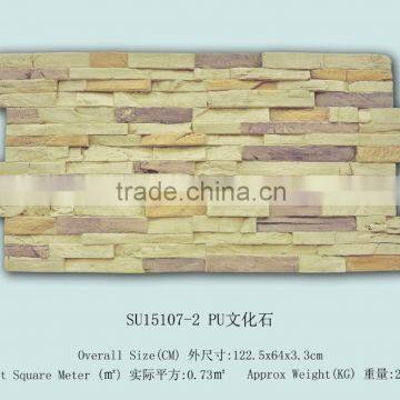 polyurethane faux stone wall panel, decorative panel for wall