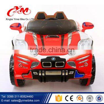 Baby electric toy car with remote control,kids electric cars for 10 year olds,baby car with remote control