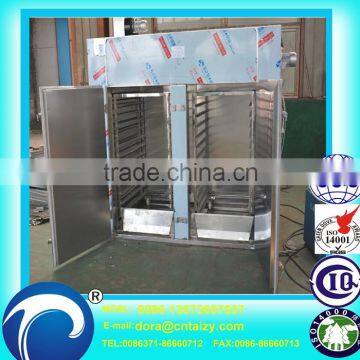 Best performance industrial food dryer