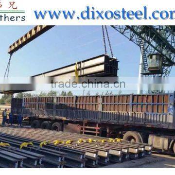 mill steel h beam astm a36 s275jr/ steel h beam/ structural steel for bridge