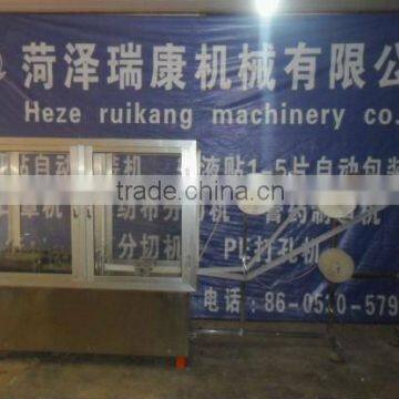 Ultrasonic mask making machine