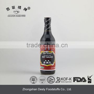 No msg added halal hot dark soy sauce