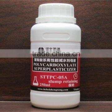 Best Concentrated Antifreeze Polycarboxylate Water Reducing Agent Admixtures for Concrete photo-4