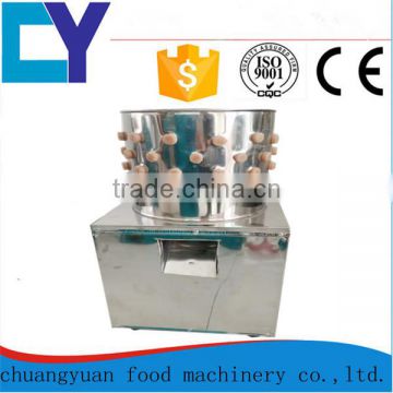 Convenient poultry quail depilator sparrow depilating machine for home