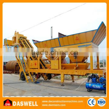 ready mix 75m3 mobile concrete mixing plant