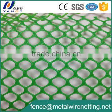 Decorative Garden Mesh Plastic Garden Fence photo-5