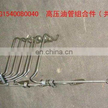 Sinotruk Howo Truck Spare Parts High Pressure Oil Pipe VG1540080040 photo-3