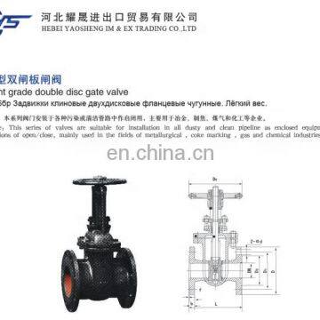 High Quality Low Price Cast Iron Double Disc Brass Seal Gate Valve photo-5