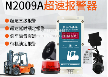 Overspeed alarm deceleration alarm device Forklift overspeed lock /alarm(wechat:13510231336)