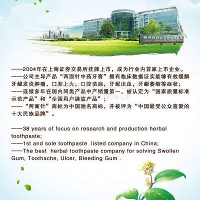 2022 Lmz Gum Care Natural Herbal Toothpaste photo-4