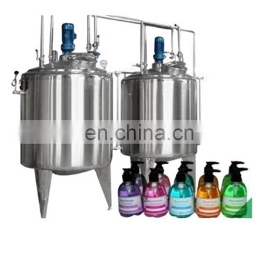 10000litres mixing tank chemical mixing tank