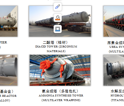 China famous brand state-owned enterprise chemical reaction tower high quality equipment